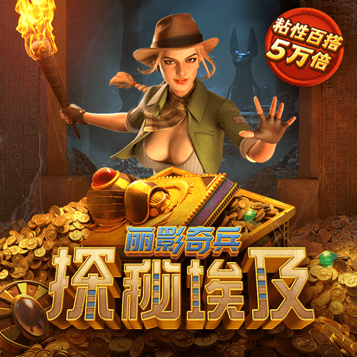 爱游戏官方首页